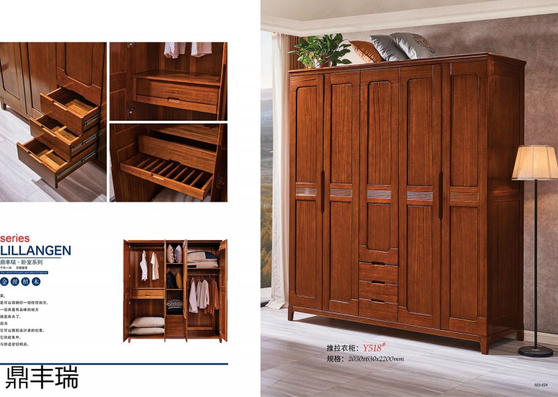 鼎豐瑞金絲黃檀木家具9