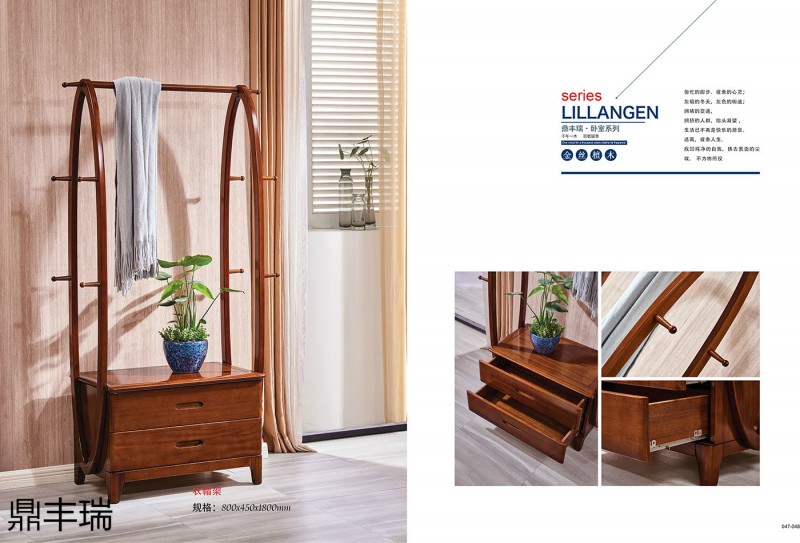 鼎豐瑞金絲黃檀木家具21