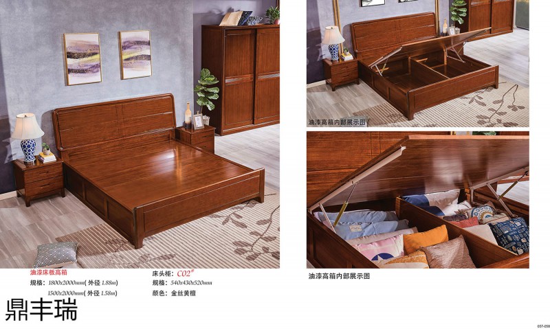 鼎豐瑞金絲黃檀木家具26