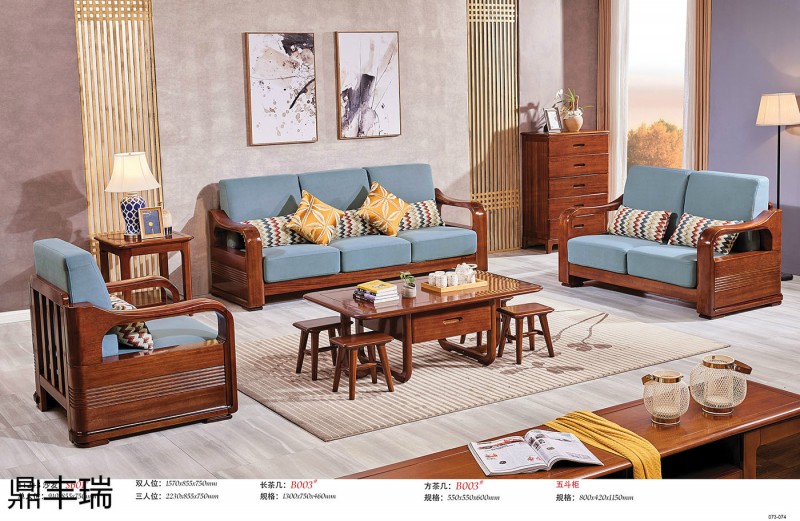 鼎豐瑞金絲黃檀木家具34