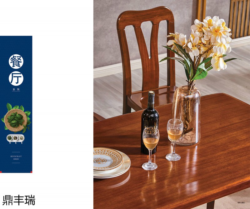 鼎豐瑞金絲黃檀木家具46