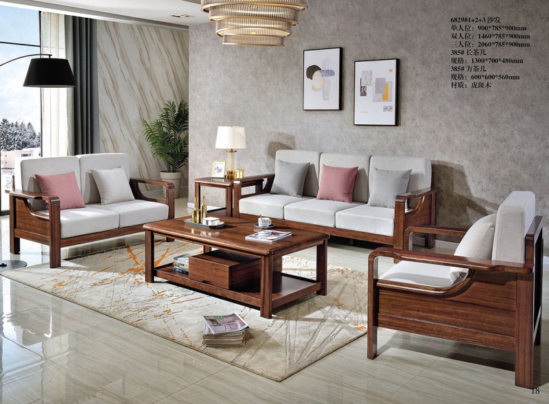 6829#1+2+3沙發(fā)