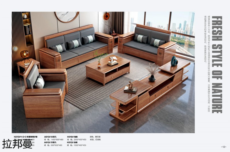 拉邦蔓紅胡桃木家具4