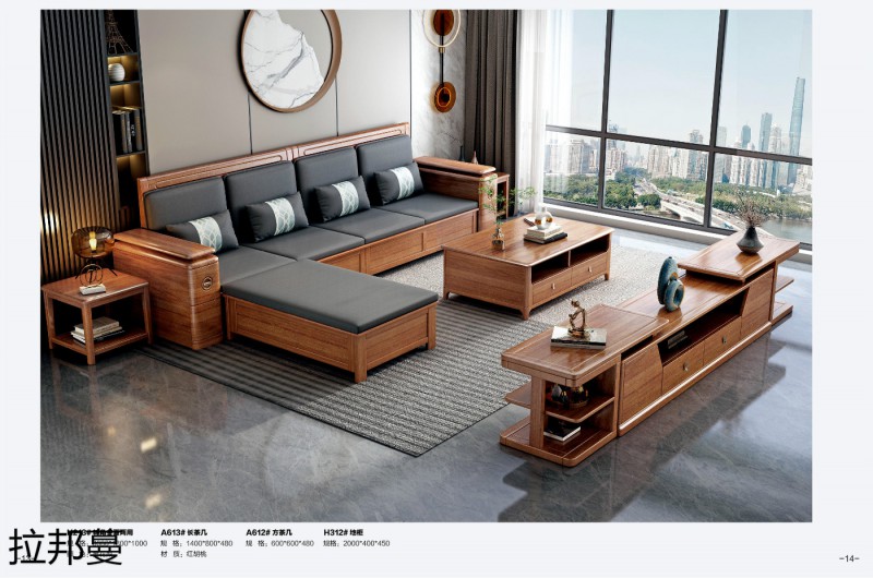 拉邦蔓紅胡桃木家具5