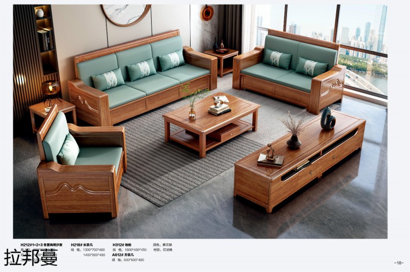 拉邦蔓紅胡桃木家具7