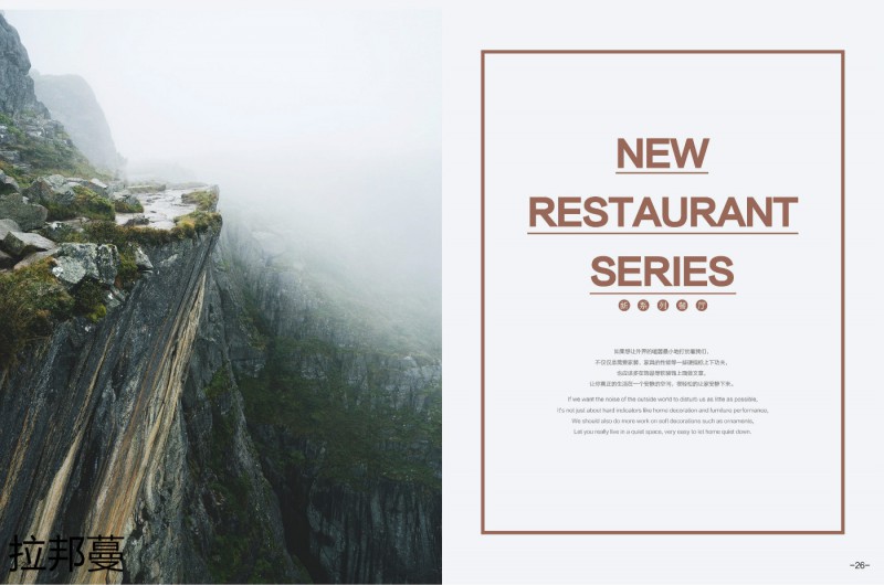 拉邦蔓紅胡桃木家具11