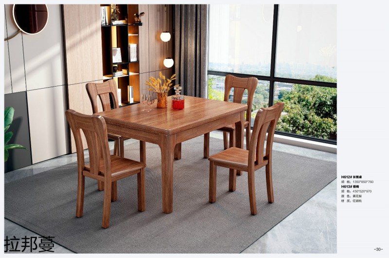 拉邦蔓紅胡桃木家具13