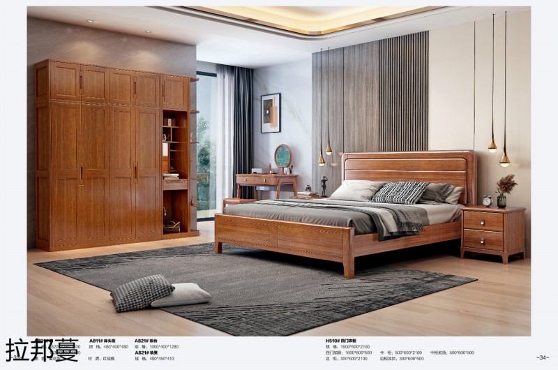 拉邦蔓紅胡桃木家具15