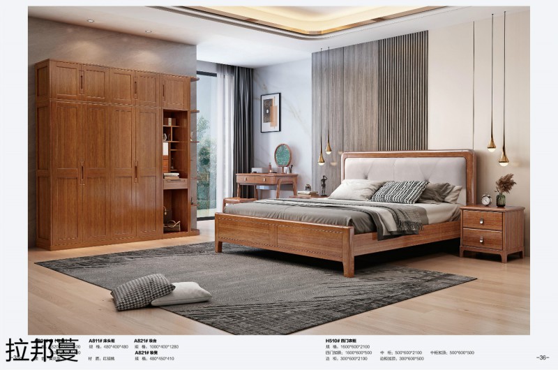 拉邦蔓紅胡桃木家具16