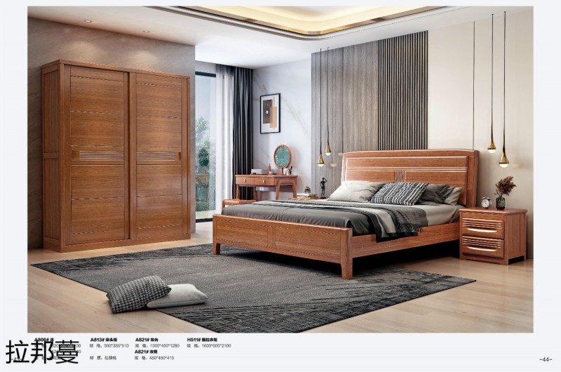 拉邦蔓紅胡桃木家具20