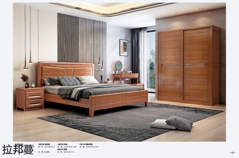 拉邦蔓紅胡桃木家具21