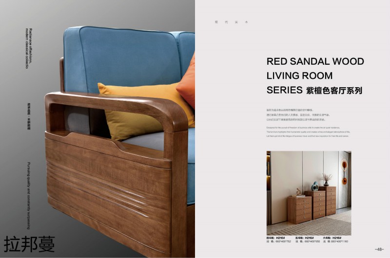 拉邦蔓紅胡桃木家具22