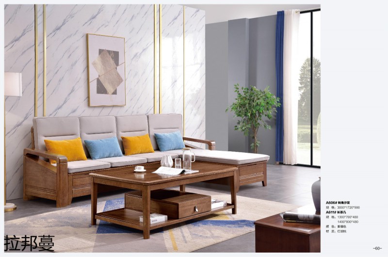 拉邦蔓紅胡桃木家具28