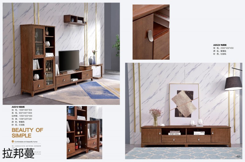 拉邦蔓紅胡桃木家具29