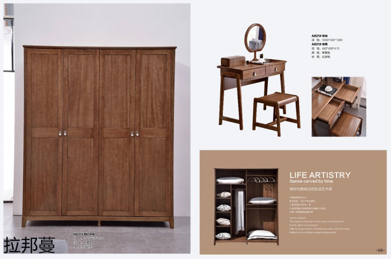 拉邦蔓紅胡桃木家具32