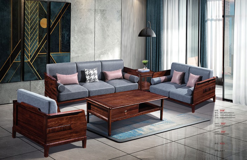 烏金木沙發208#