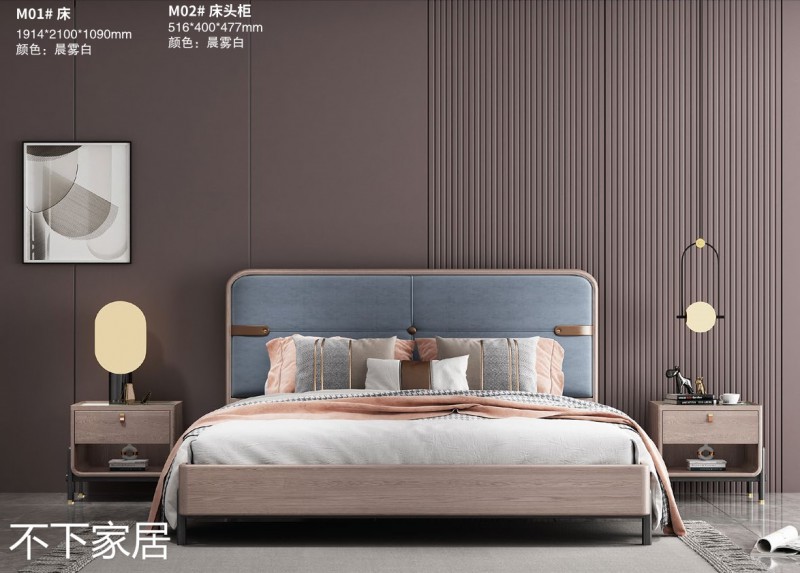 江西南康不下家居現代摩登紅橡木家具2