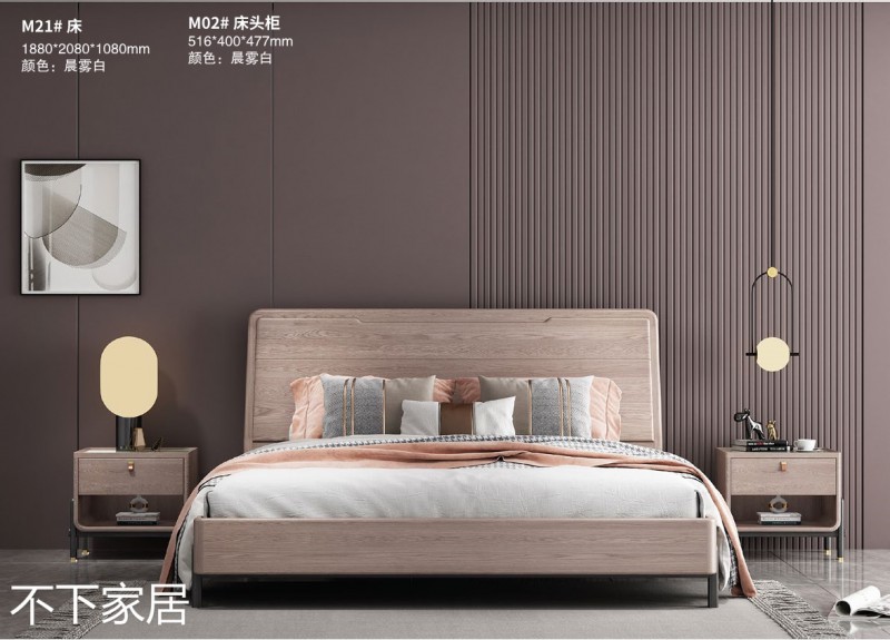 江西南康不下家居現代摩登紅橡木家具3