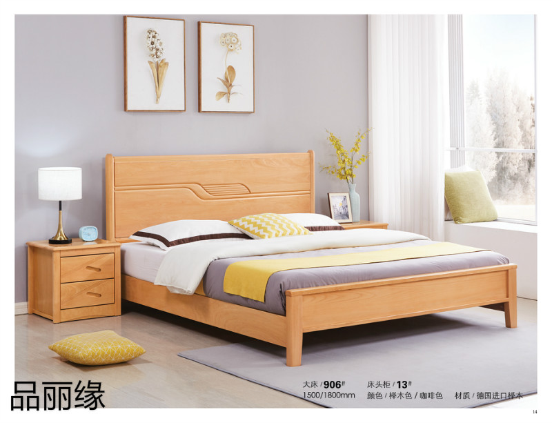 江西南康品麗緣櫸木家具10