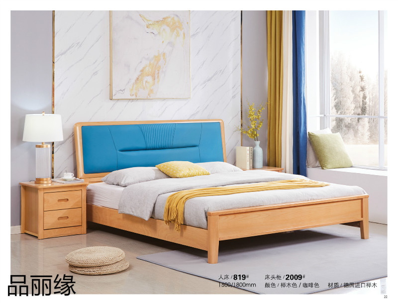 江西南康品麗緣櫸木家具18