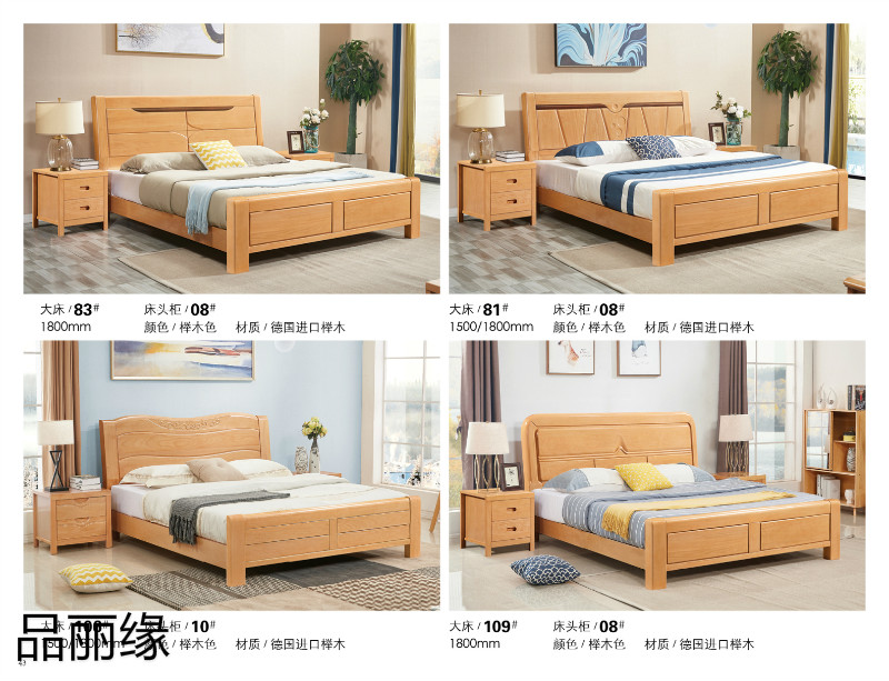 江西南康品麗緣櫸木家具39