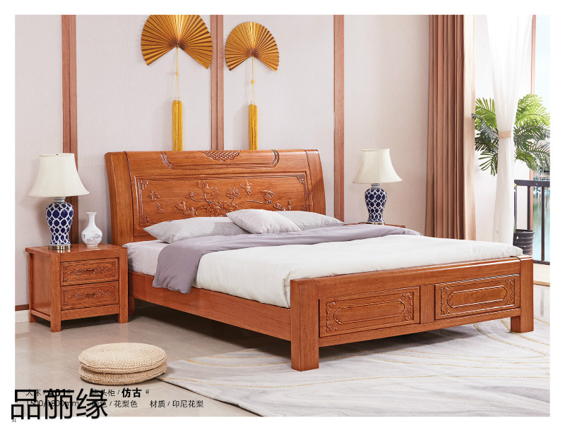 江西南康品麗緣印尼花梨木家具