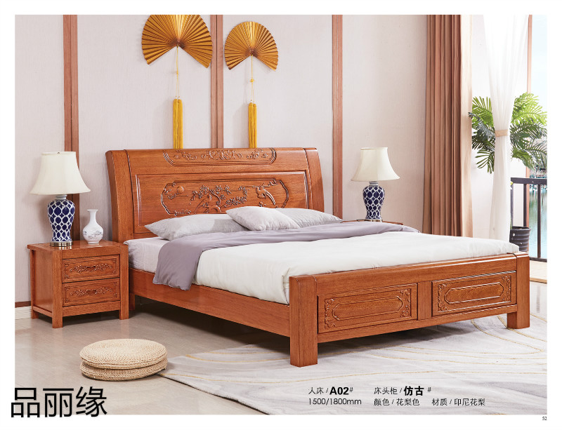 江西南康品麗緣印尼花梨木家具