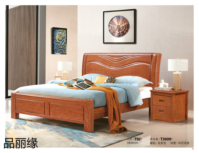 江西南康品麗緣印尼花梨木家具