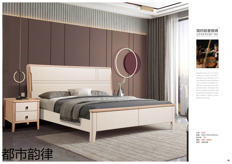 江西南康北美白蠟?zāi)敬?