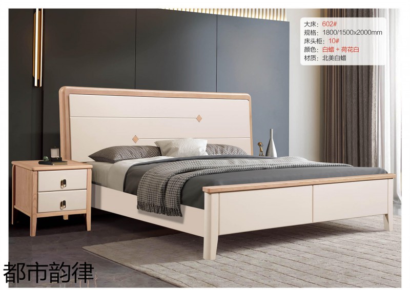 江西南康北美白蠟?zāi)敬?