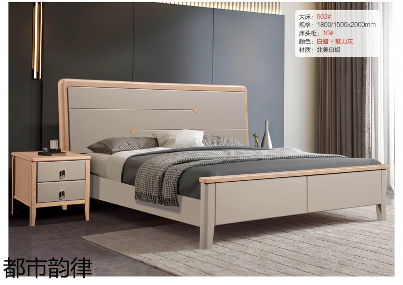 江西南康北美白蠟?zāi)敬?