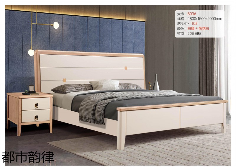 江西南康北美白蠟?zāi)敬?