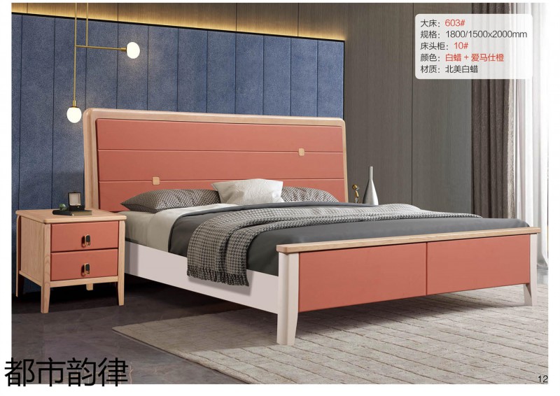 江西南康北美白蠟?zāi)敬?