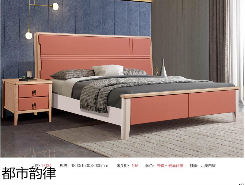 江西南康北美白蠟?zāi)敬?3