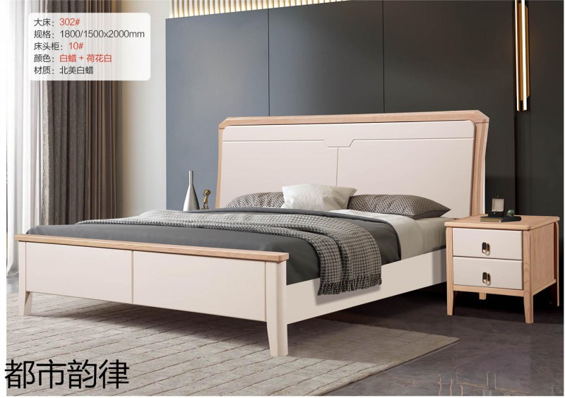 江西南康北美白蠟?zāi)敬?4