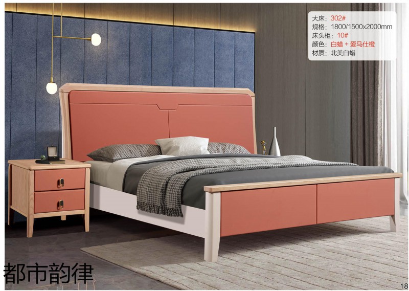 江西南康北美白蠟?zāi)敬?8