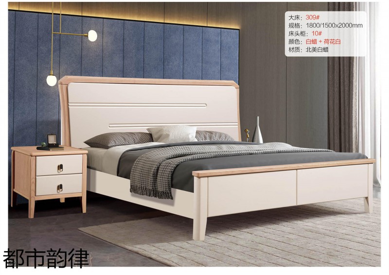 江西南康北美白蠟?zāi)敬?9