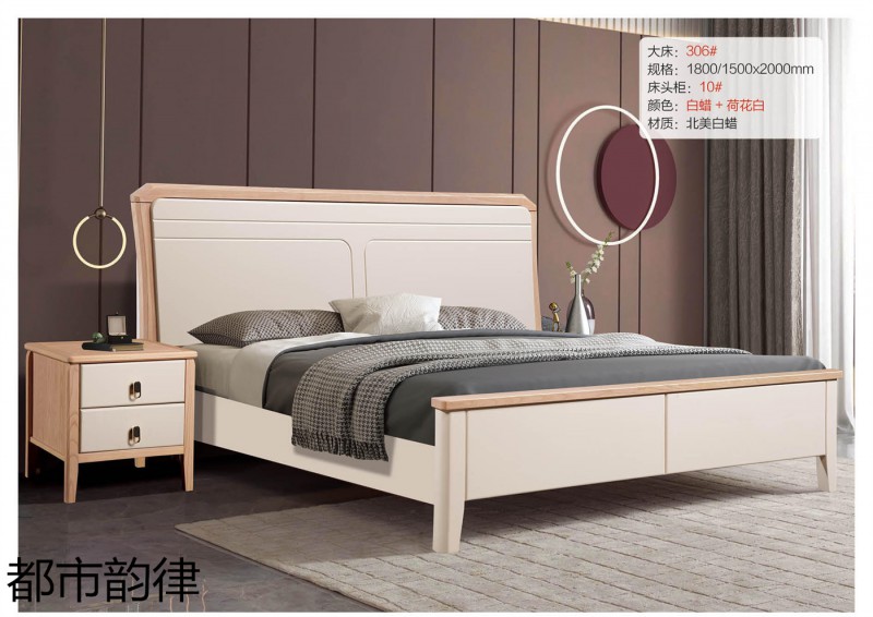 江西南康北美白蠟?zāi)敬?0