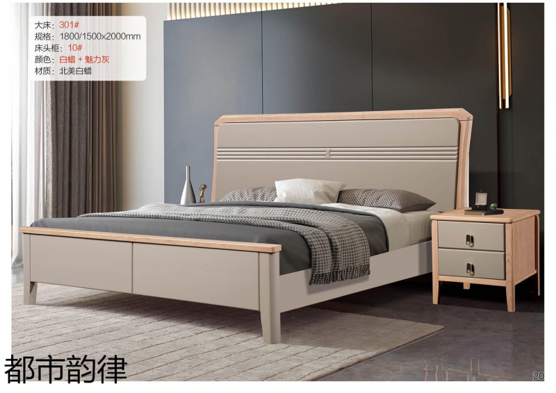 江西南康北美白蠟?zāi)敬?1