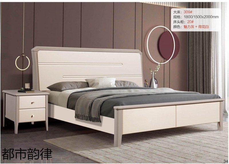 江西南康北美白蠟?zāi)敬?6