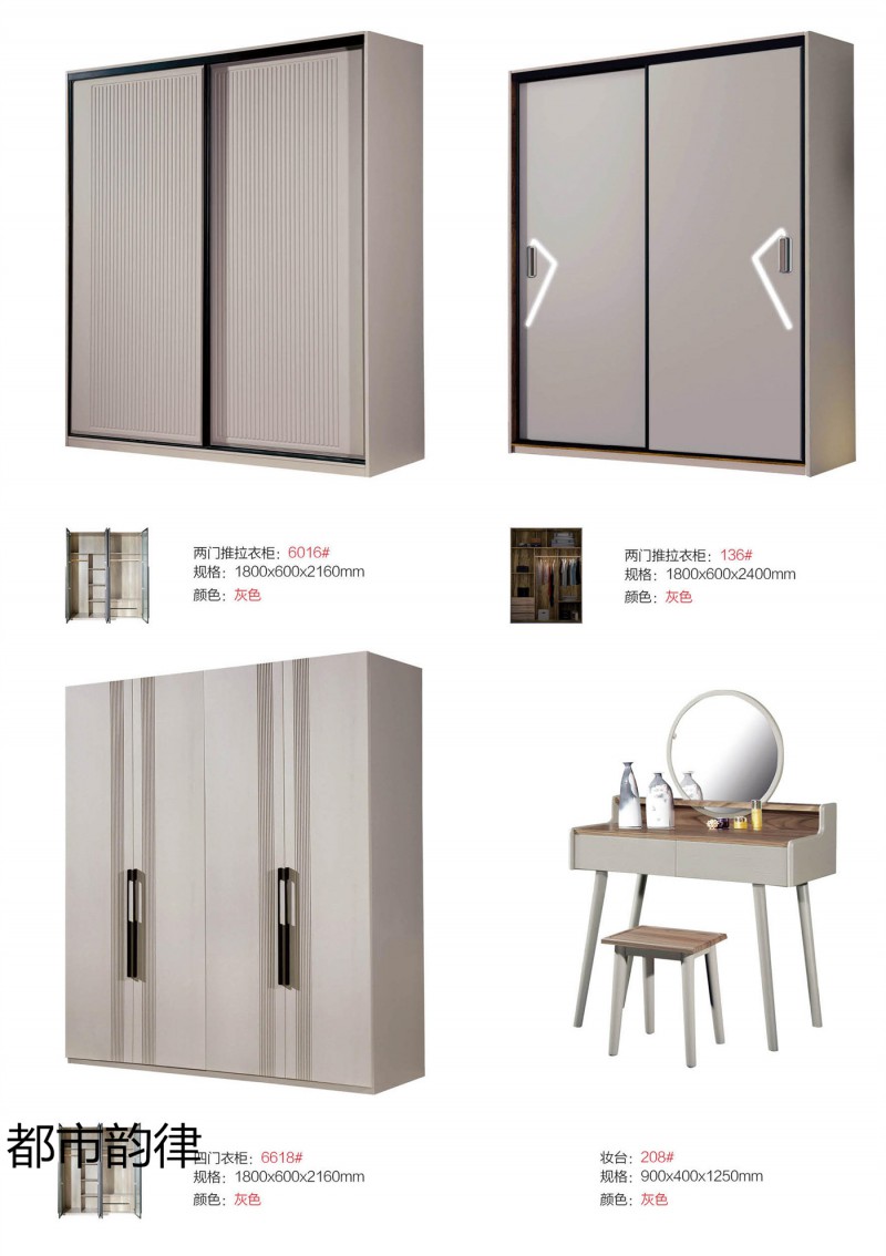 江西南康北美白蠟?zāi)敬?1