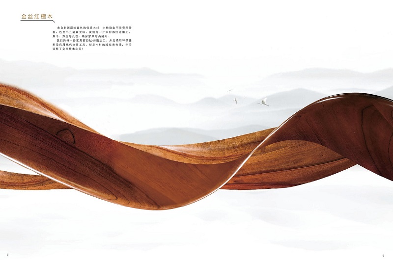 純木世家金絲紅檀木家具