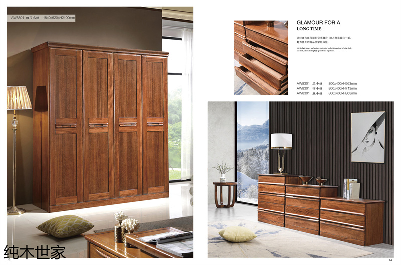 純木世家金絲紅檀木家具3