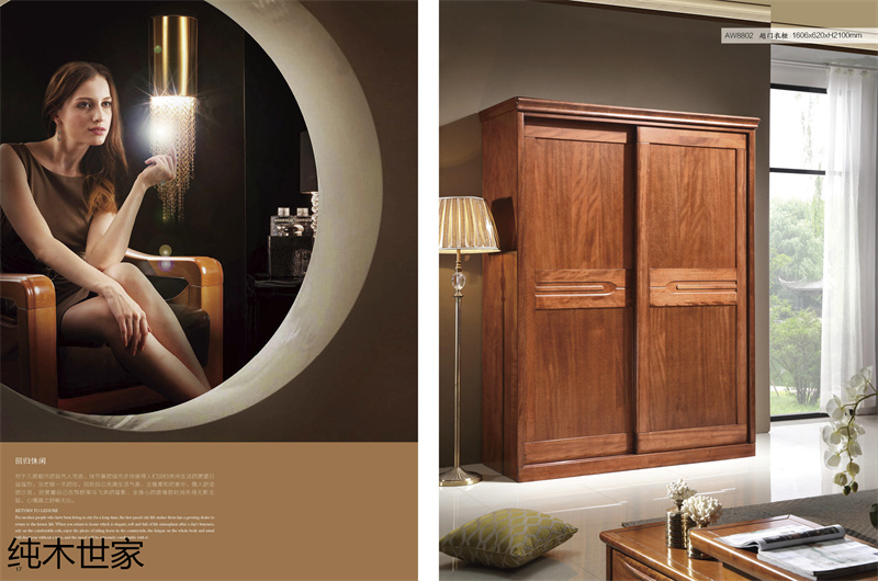 純木世家金絲紅檀木家具5