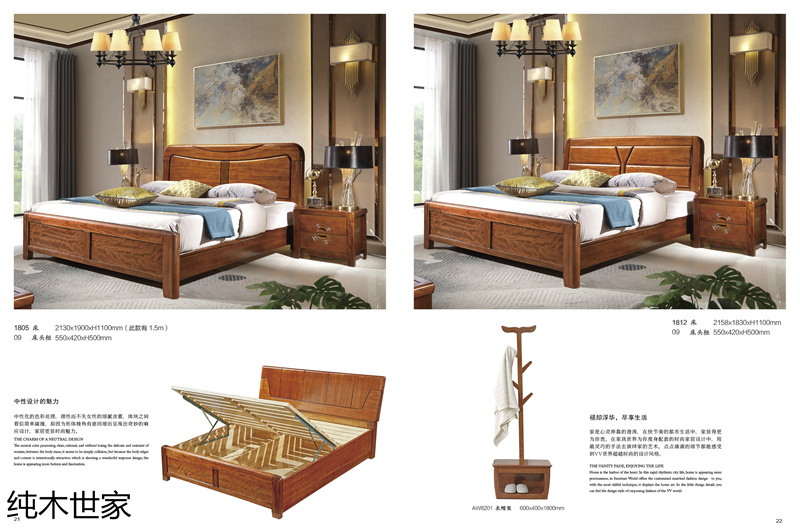 純木世家金絲紅檀木家具7