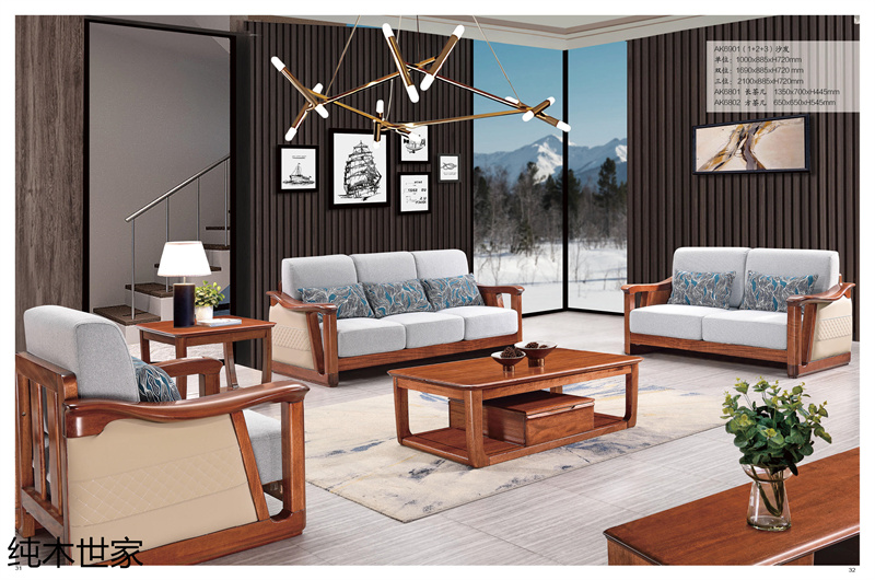 純木世家金絲紅檀木家具11