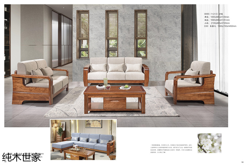 純木世家金絲紅檀木家具20