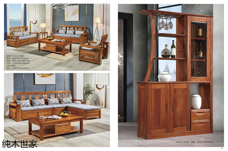 純木世家金絲紅檀木家具21