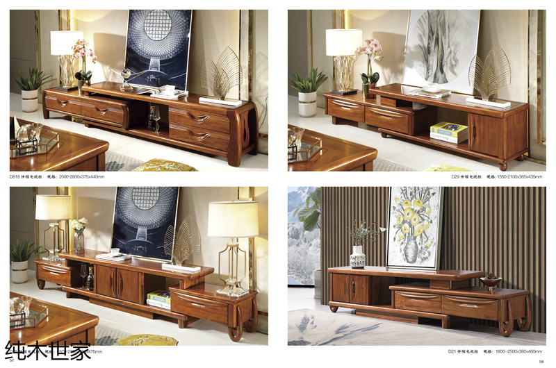 純木世家金絲紅檀木家具24