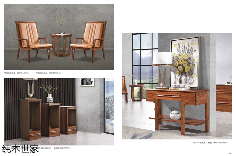 純木世家金絲紅檀木家具25